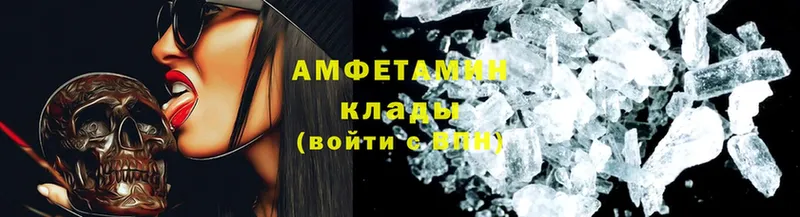 Amphetamine 97%  Катав-Ивановск 