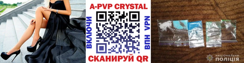 Альфа ПВП крисы CK  что такое   Катав-Ивановск 