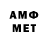 МЕТАДОН мёд Bagdat Kamalov