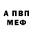 Метадон VHQ Aliakparowa Karligac