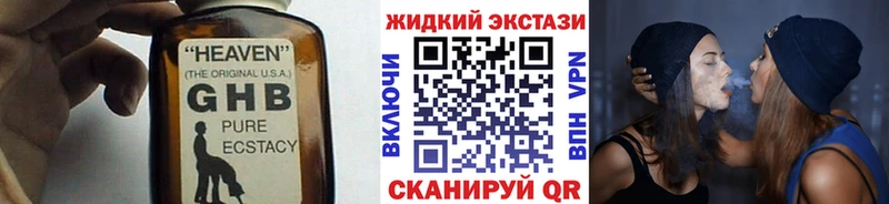 shop Telegram  Катав-Ивановск  Бутират BDO  где купить  