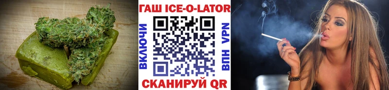 Еда ТГК конопля  Катав-Ивановск 