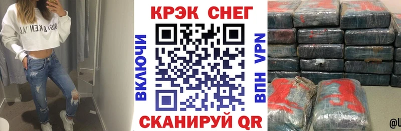 COCAIN FishScale  Катав-Ивановск 