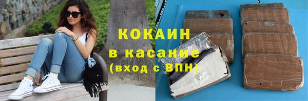 спиды Михайловск