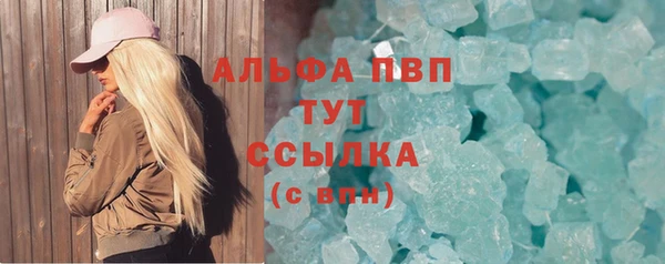 крисы Михайловка