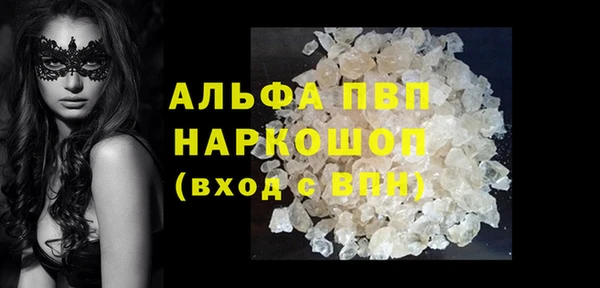 крисы Михайловка