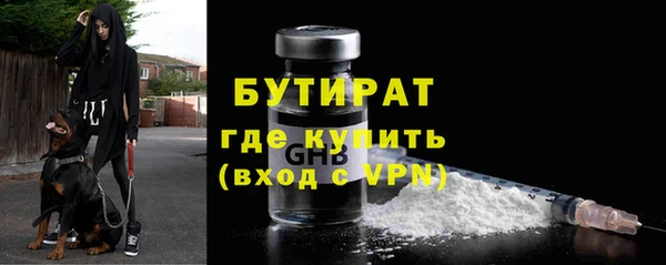 крисы Михайловка