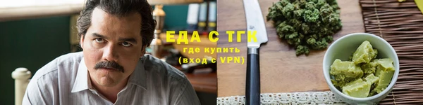 спиды Михайловск