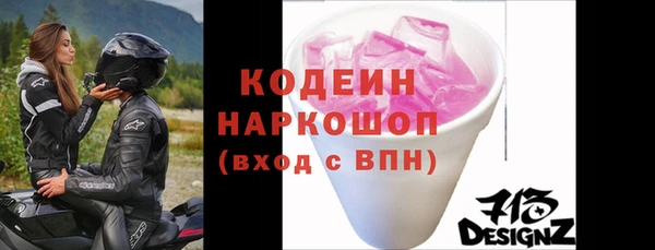 крисы Михайловка