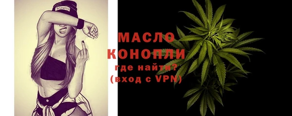 меф Навашино