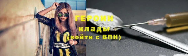 спиды Михайловск