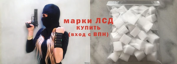 COCAINE Гусиноозёрск