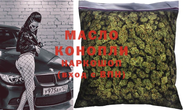 спиды Михайловск