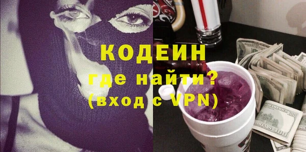 меф Навашино