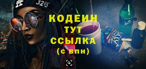 меф Навашино