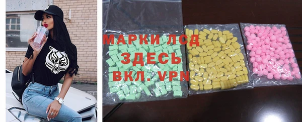 спиды Михайловск