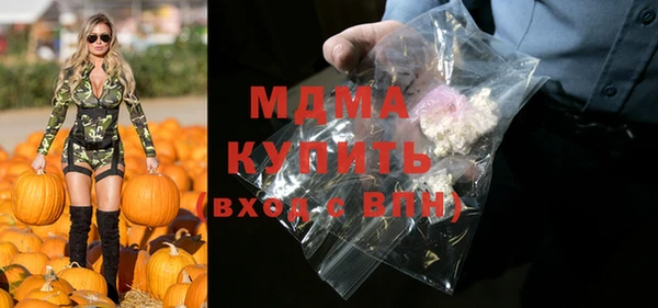 спиды Михайловск