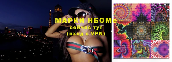марки lsd Михайлов