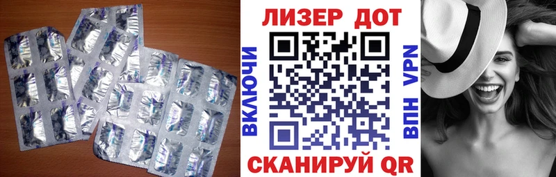 цена наркотик  мега   LSD-25 экстази кислота  Катав-Ивановск 