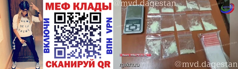 МЕФ VHQ  Катав-Ивановск 