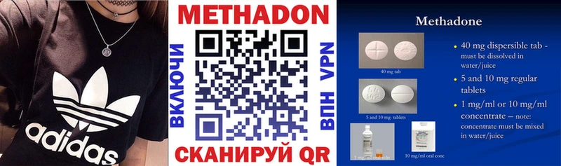 MEGA онион  купить  цена  Катав-Ивановск  Метадон мёд 