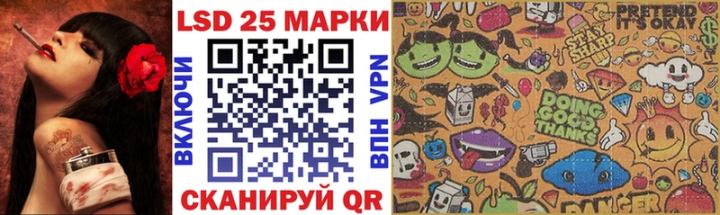 Наркотические марки 1,8мг  цена   MEGA   Катав-Ивановск 